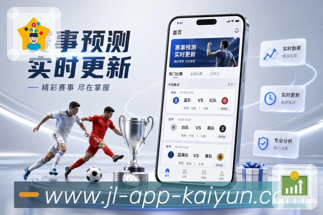开云APP 体育赛事宣传图