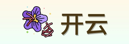 开云 Logo